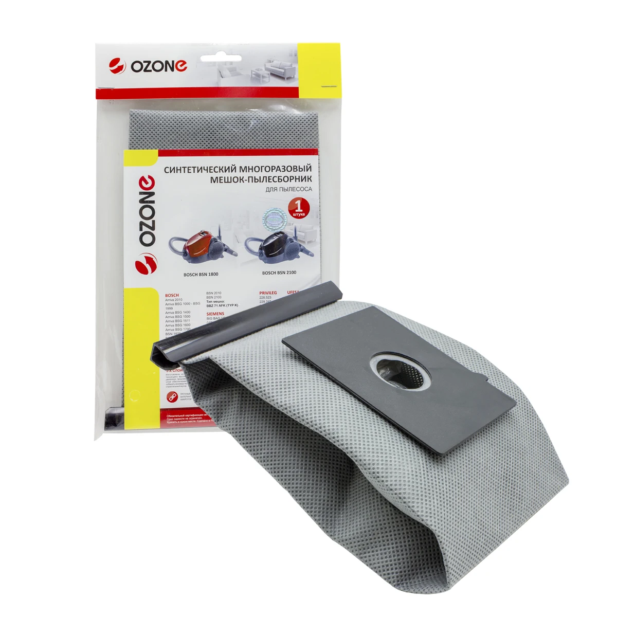 Мешок для пылесоса многоразовый. Подходит для BOSCH, PRIVILEG, PROFILO, QUELLE, SIEMENS, UFESA, тип оригинального мешка: Typ K