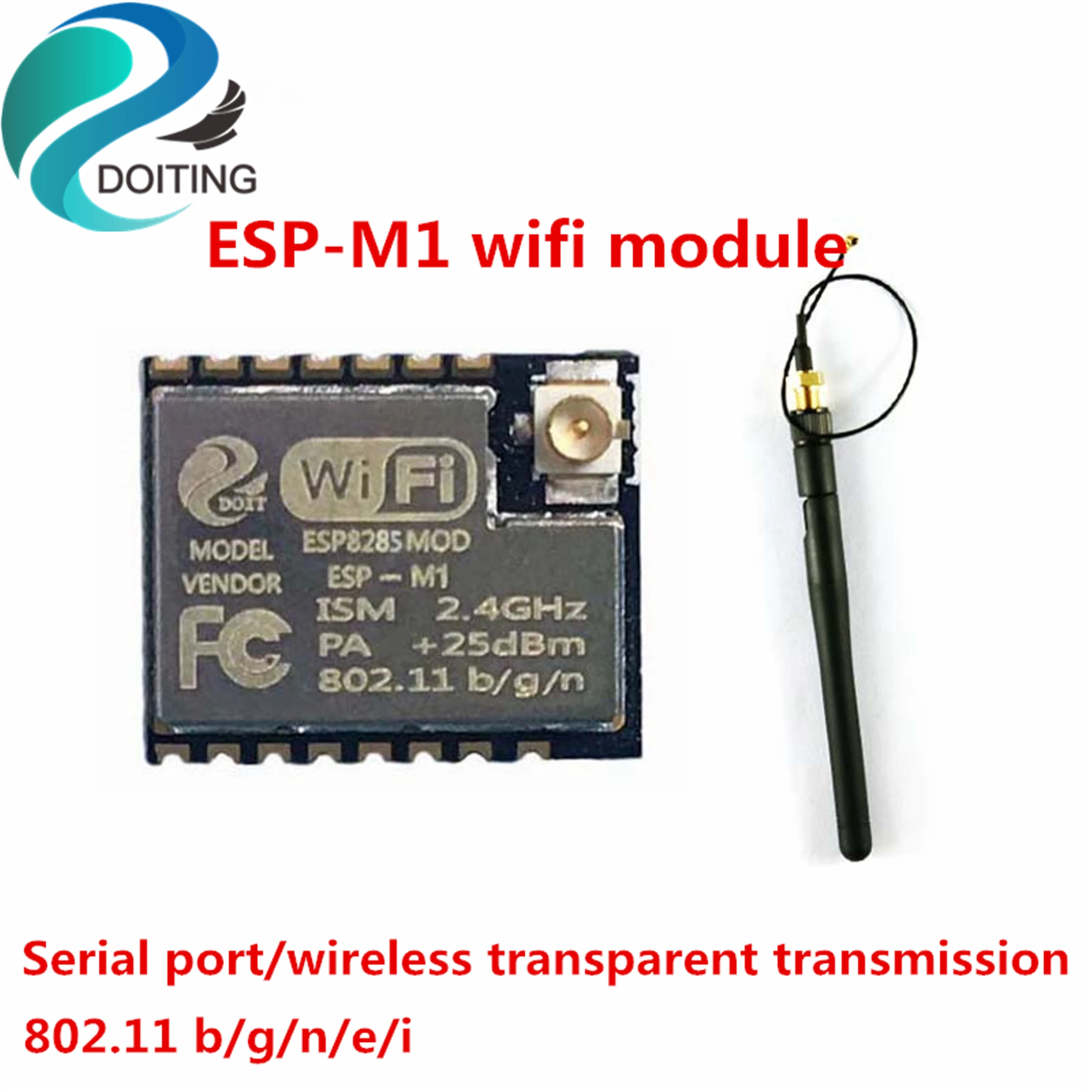 Беспроводной Wi-Fi модуль с антенной и последовательным портом для передачи |