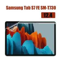for samsung tab s7 fe 12 4 2021 like writing paper paper like screen protector for samsung tab s7 fe sm t730 sm t736b 12 4