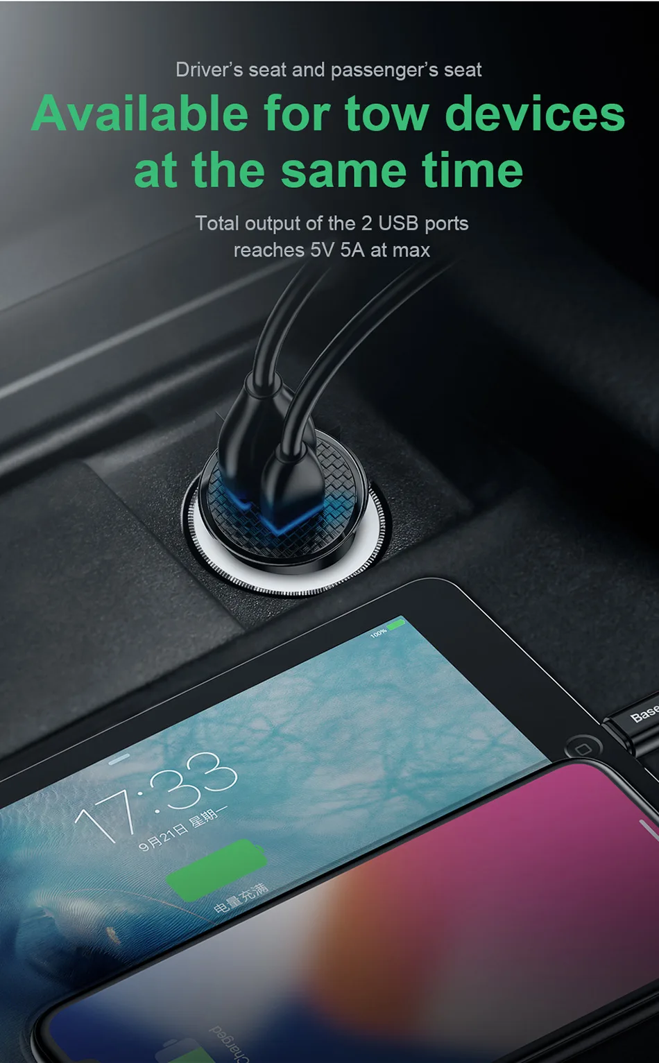 Автомобильное зарядное устройство Baseus с двумя usb-портами, 5 А, быстрая зарядка, 2 порта, USB, 12-24 В, автомобильное зарядное устройство, прикуриватель для автомобильного usb-зарядного устройства, адаптер питания
