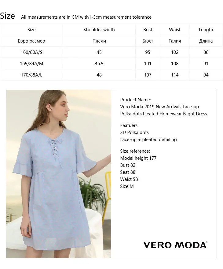 Vero Moda Новое поступление, плиссированное домашнее Ночное платье в горошек на шнуровке | 31926Z569