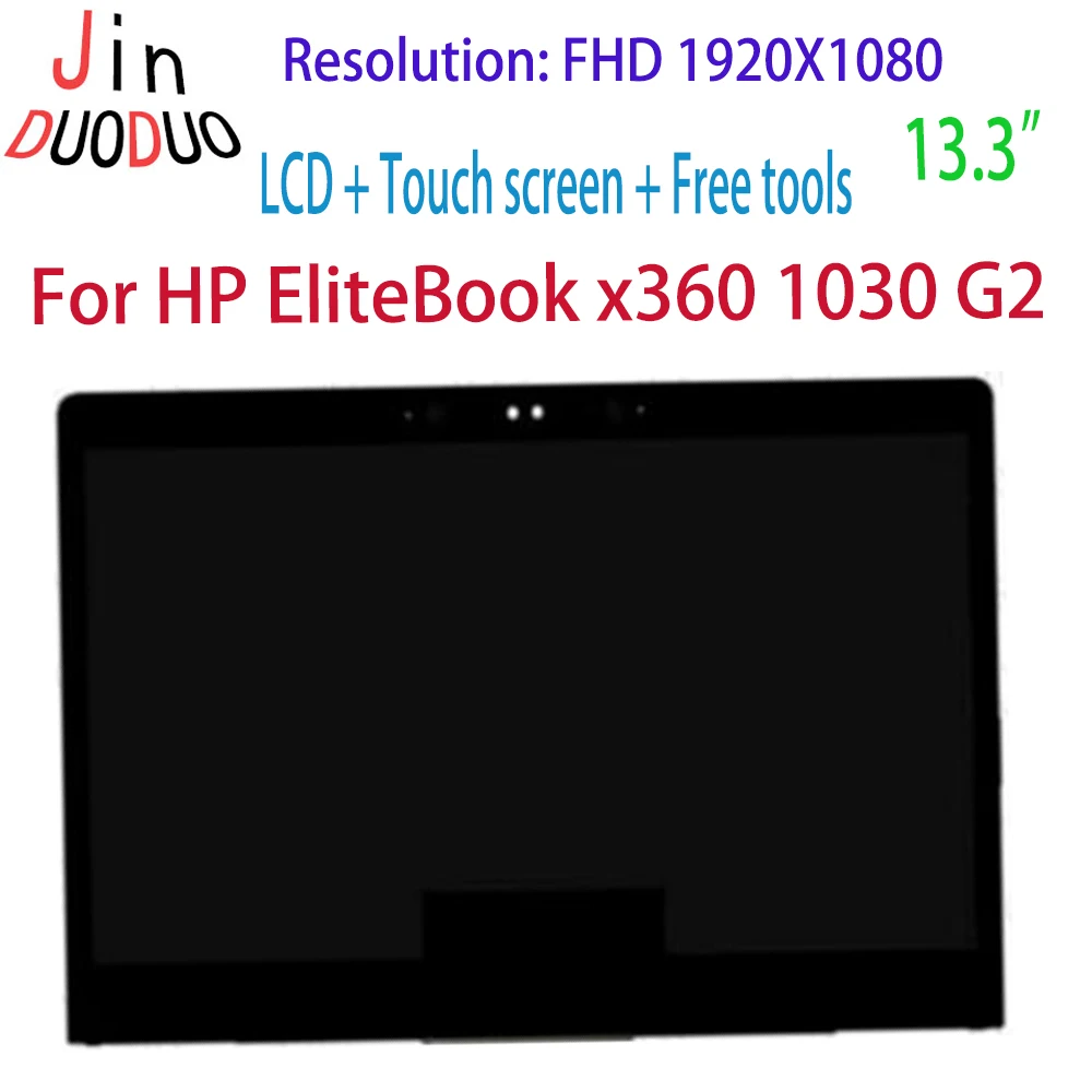 13, 3    HP EliteBook x360 1030 G2, -        HP x360 1030 G2 x