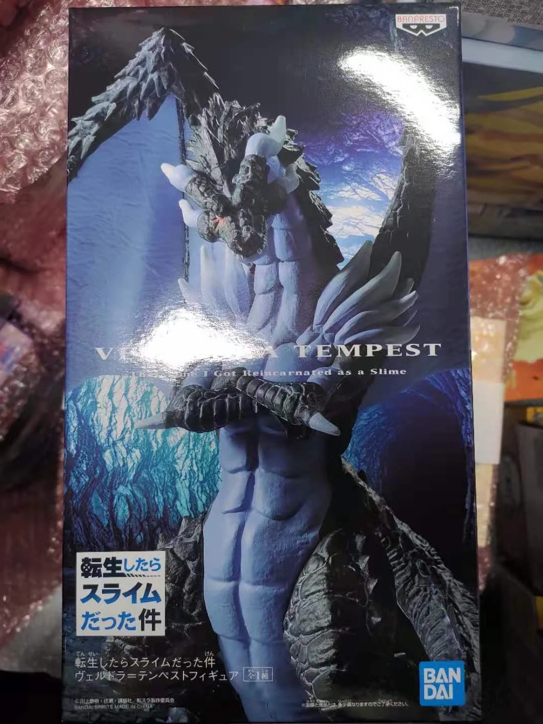 

Original Banpresto That Time I Got Reincarnated As A Slime ESPRESTO Veldla Tempest Figure Toy Model Anime Figurals