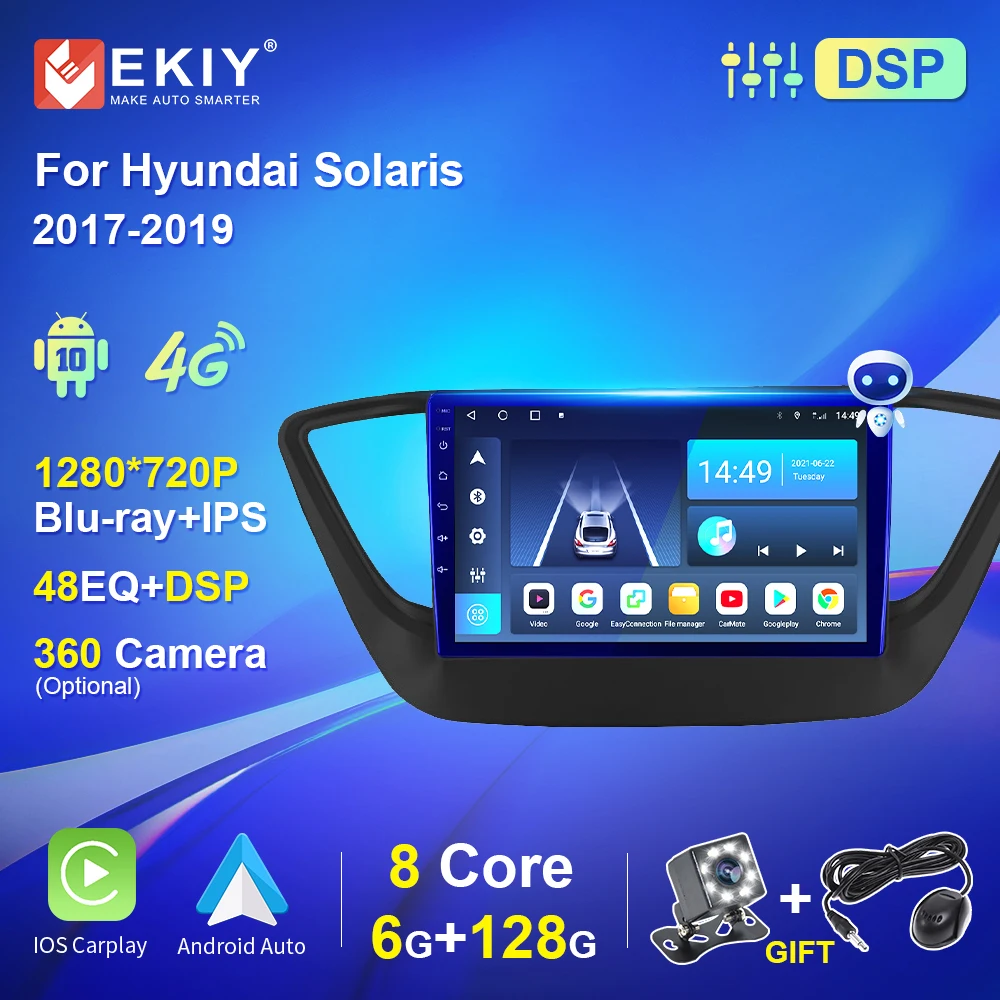 Автомагнитола 2DIN для Hyundai Solaris 2017-2019 стерео видео Android Carplay DSP навигация GPS-аудио |