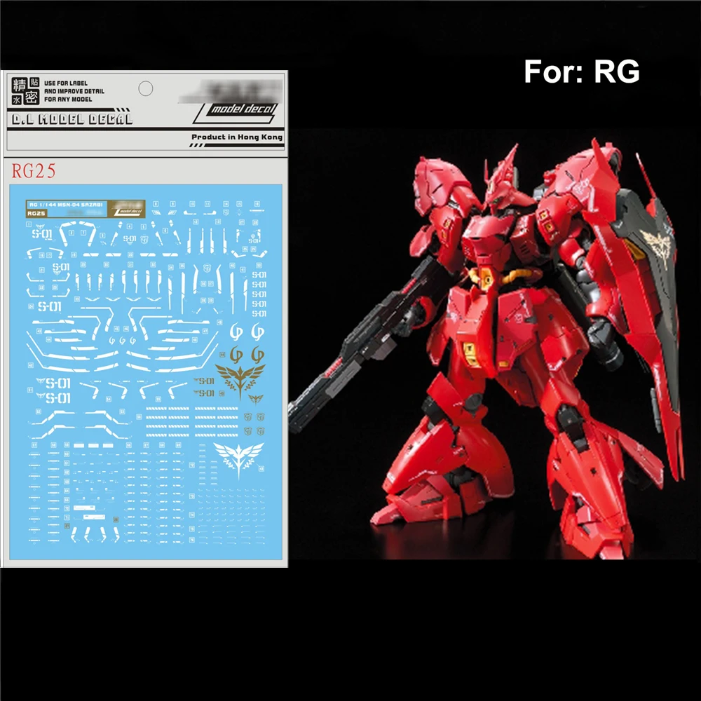 Уникальный DIY настенные наклейки для воды Bandai RG 1/144 MSN 04 SAZABI воина гундама стикер