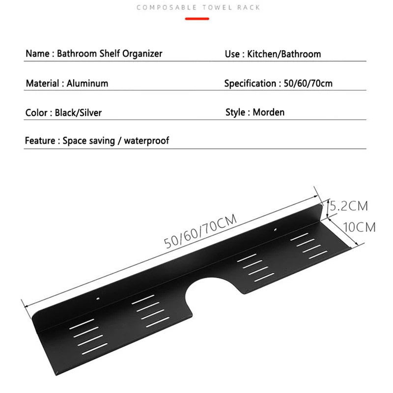 Настенная U-образная полка органайзер для ванной комнаты металлический