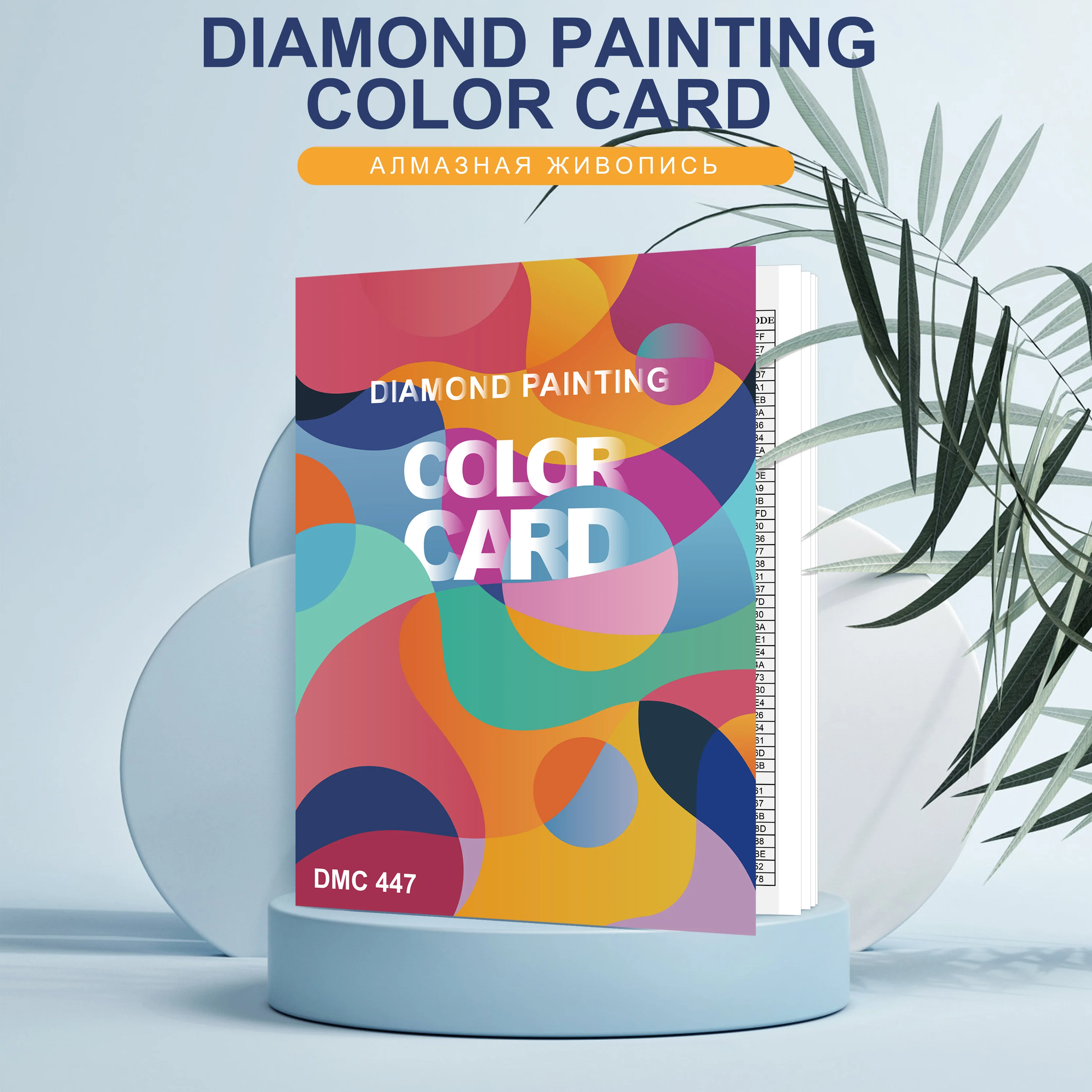 

Алмазные цифры сравнительный стол с алмазными цветными карточками стол DMC447 алмазные окрашенные квадратные алмазные круглые алмазные цвет...