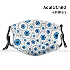 Маска для глаз многоразовая забавная с фильтром Pm2.5