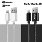 Кабель Micro USB Type-C в оплетке, шнур для зарядки и синхронизации данных 0,3 м1 м2 м3 метра для Samsung, Xiaomi, Huawei, универсальный мобильный телефон на Android