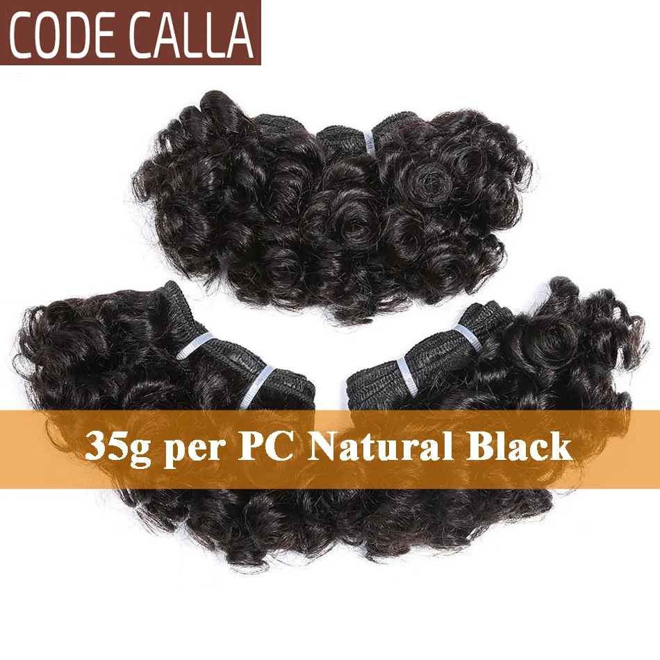 Код Calla Bouncy пучки волнистых волос бразильские волосы с кутикулой второй объем