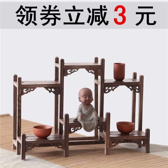 Маленький держатель для чайника из палисандра антикварные полки в китайском