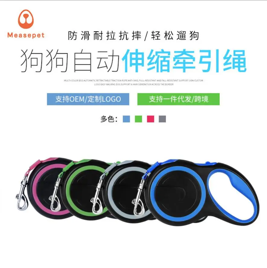 

Automatic Retractable Dog Leash Nylon Ribbon Flexible automatic traction Small Medium Large Breed Dogs Pet Training Leash H0646