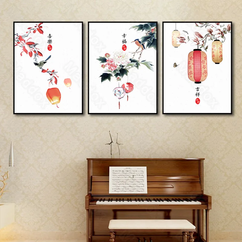 

Still Life Pattern Joy Happiness Auspiciousness Ancient Chinese Branches Hanging Lanterns Niche Culture Decorative Painting