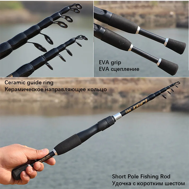 Спиннинговые удочки 1 6 м 2 4 углеродное волокно Сверхлегкая короткая удочка для