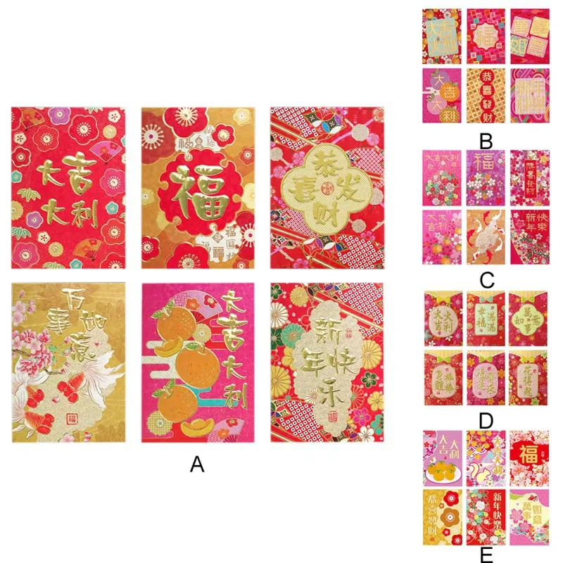 Китайские красные конверты пакеты на удачу красный пакет для 2020 крыс новый год