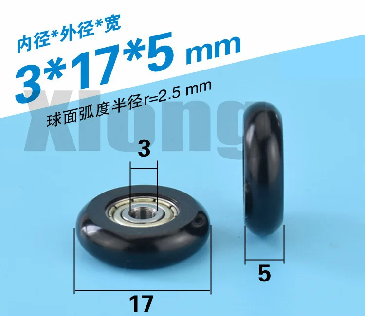 

10pcs 3*17*5mm Plastic Moving Pulley Roller Cam Arc Ball Bread Glue POM / Nylon Small Wheel Bearing Wheel