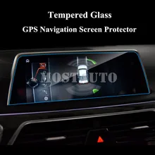 Tempered Glass GPS Navigation Screen Protector For BMW 7 Series G11 G12 2016-2021 1pcs Car Accessories Interior  Car Decor