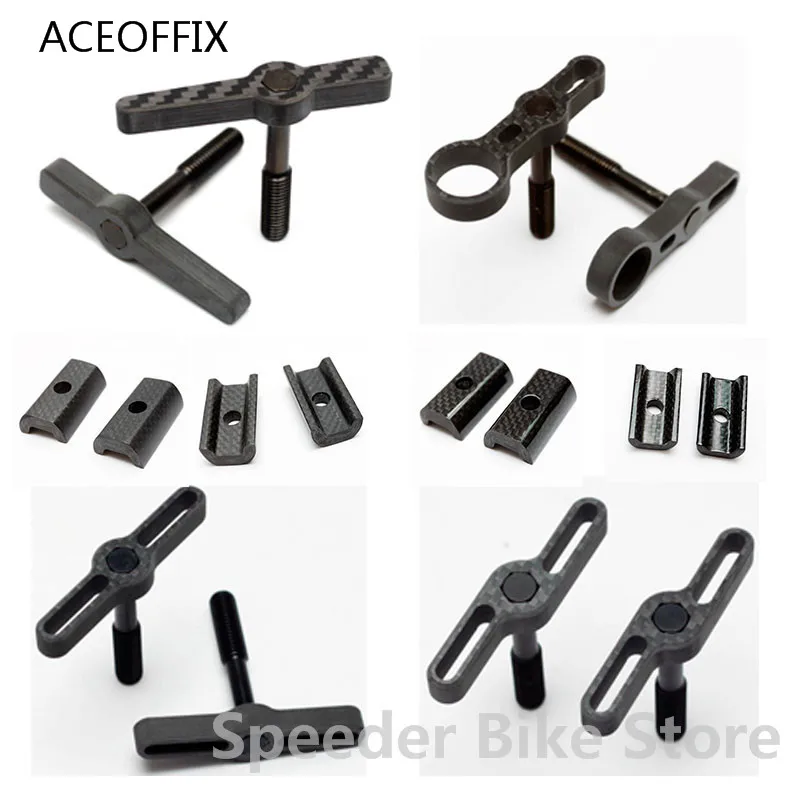 Складной велосипед Aceoffix Brompton Сверхлегкий шарнирный зажим из карбона ti Level рычаг