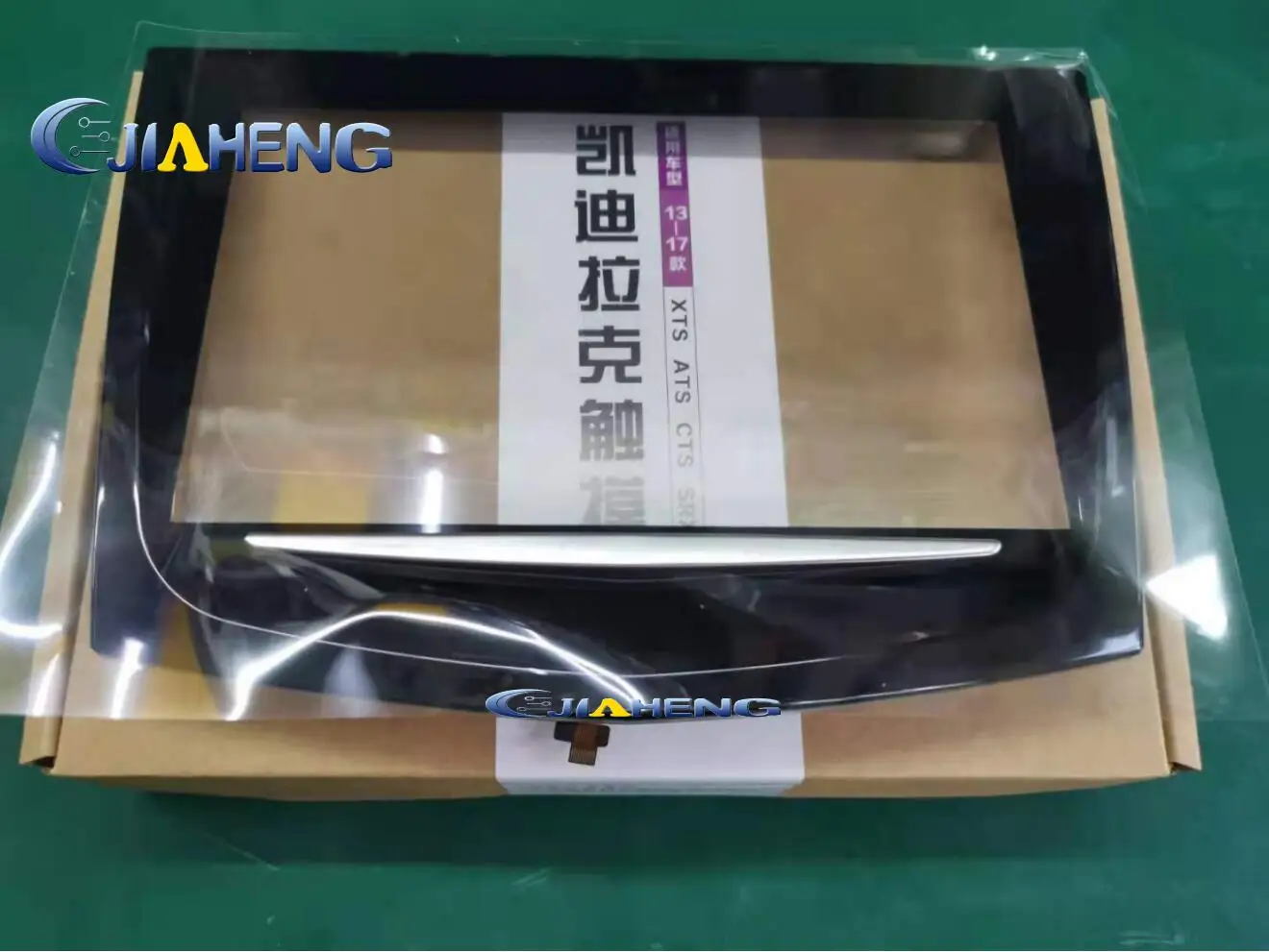 5 шт. Новый OEM завод для Cadillac автомобильный DVD GPS навигатор кий XTS ATS CTS SRX сенсорный