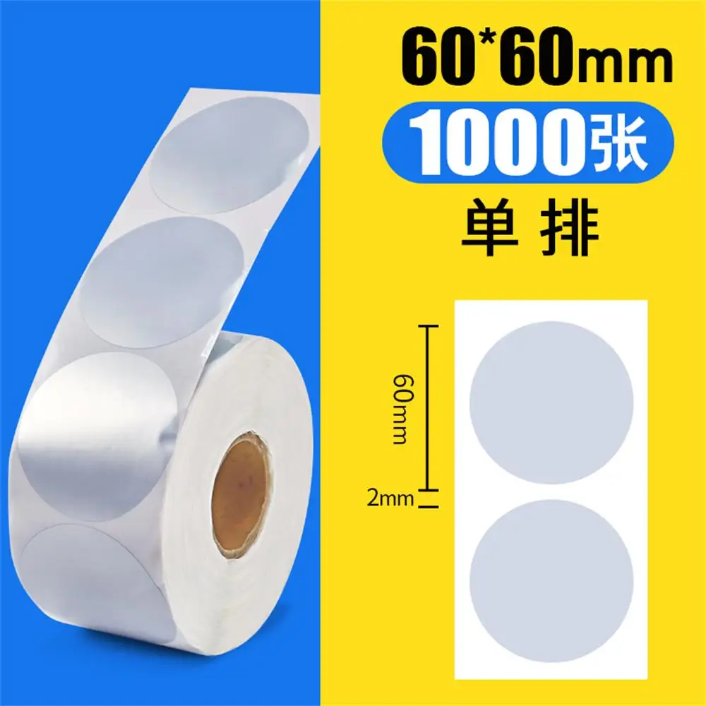 60mm-1000 stickers Рулон серебряных ПЭТ круглых стикеров, 40 мм сердечник, 1 рулон, ширина 40~ 100 мм, матовая полиэфирная пленка с покрытием штрих-код круг уплотнение стикер s - Цвет: 60mm-1000 stickers