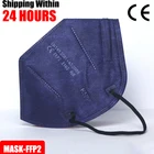 50-200 шт. темно-синяя ffp2mask KN95mask Пылезащитная маска ffp3 маска FFP2 маска для лица KN95 маски для лица 95% фильтровальная маска