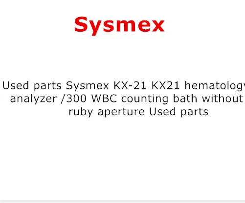 Подержанные детали гематологический анализатор Sysmex KX-21 KX21 счетная Ванна 300 WBC без