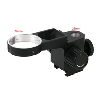 76mm diameter zoom stere microscopes adjustable focusing bracket focusing holder for tinocular microscope binocular microscope