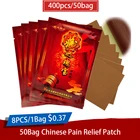 400 шт.50 пакетов, обезболивающие пластыри при ревматоидном артрите