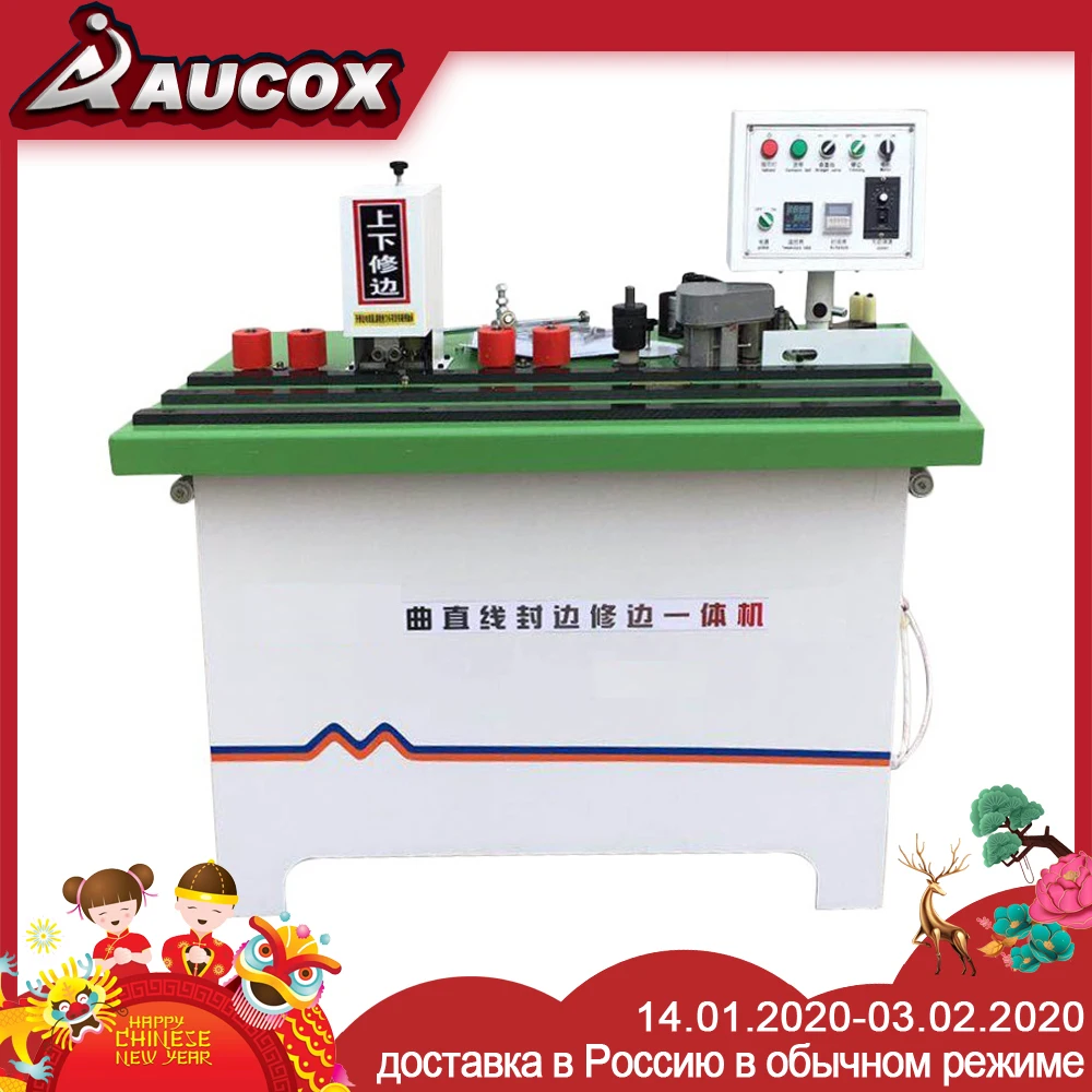 WF12 автоматический триммминг Кромкооблицовочный станок|Оборудование для