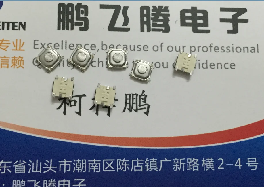 

10PCS/lot Imported Japanese Panasonic touch switch EVQPLWA15 4*4*1.5 car audio button switch