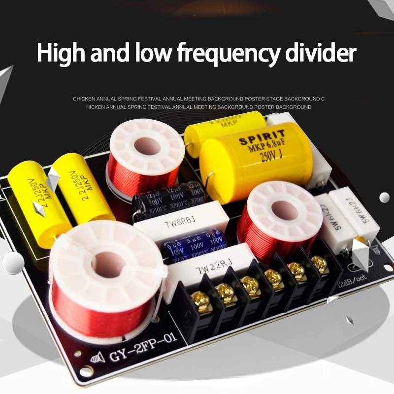 KYYSLB DY 2FP 01 150 Вт 4 8Ohm перекрестная точка 2 7 кГц Высокочастотный и низкочастотный