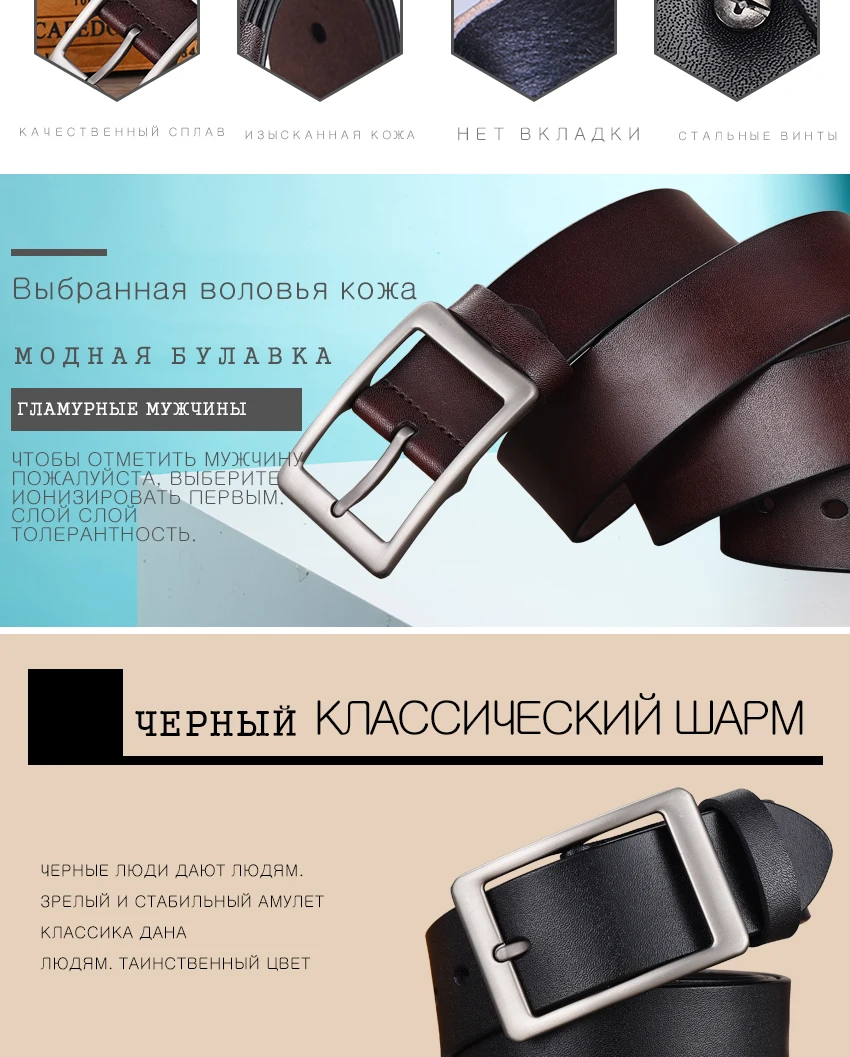 Нет. ONEPAUL Для мужчин ремень высокое качество корова натуральная кожа класса люкс мужской ремни для новая модная классическая, винтажная пряжкой
