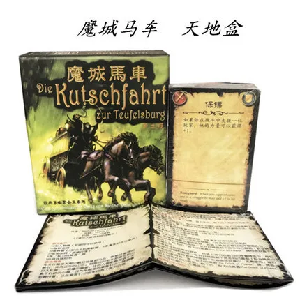 

Classic Board Game Magic Domain Carriage Strategy Game Chinese Version