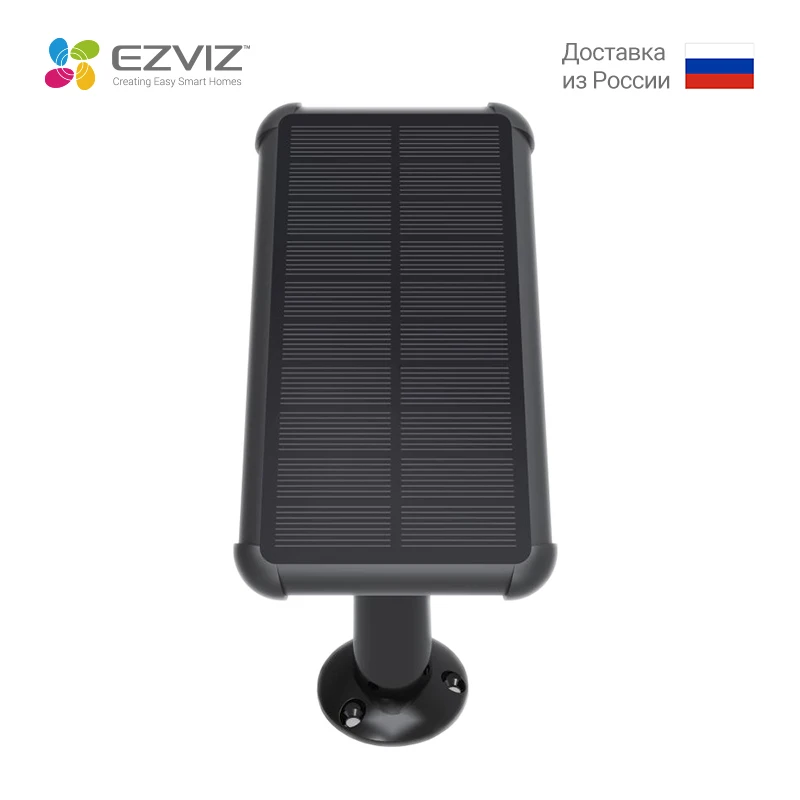 EZVIZ Солнечная Панель Для Камеры C3A | Безопасность и защита