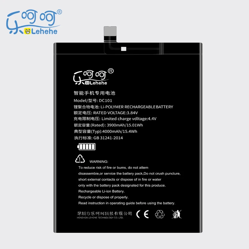 Оригинальная батарея LEHEHE для Smartisan Jianguo Nut U1 Pro OD103 OD105 OD101 DC101 Высокая емкость