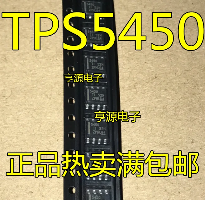 10  5450 TPS5450 TPS5450DDAR SOP-8