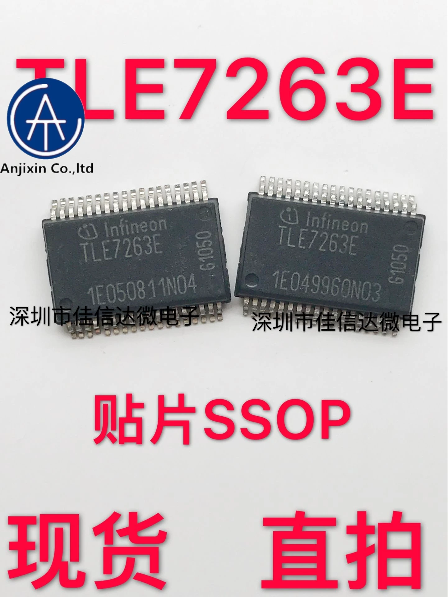 

10 шт., 100% оригинальные новые, в наличии, TLE7263E TLE7263, хрупкие микросхемы, обычно используемые в автомобильных компьютерных платах
