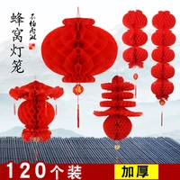 small red paper lantern string hanging decoration outdoor indoor year of the ox spring festival decoration spring festival scene