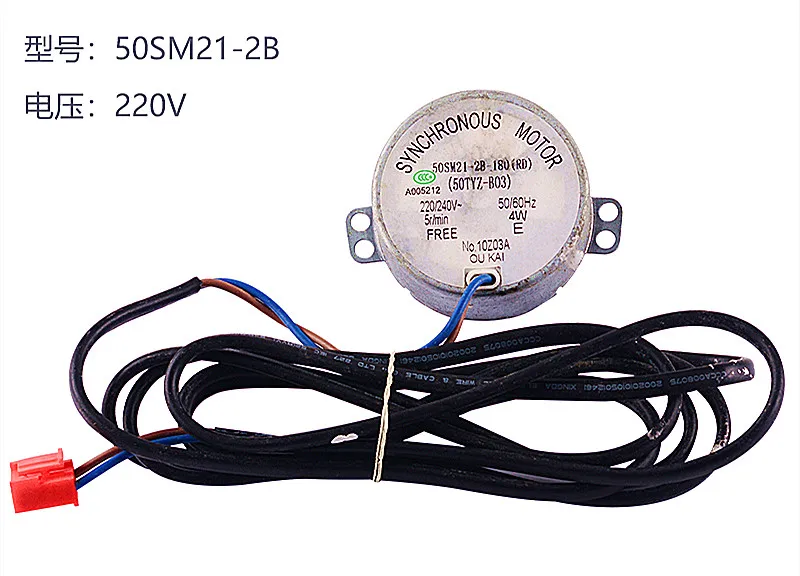 Подходят для Midea направляющая кондиционирования воздуха поворотный синхронный