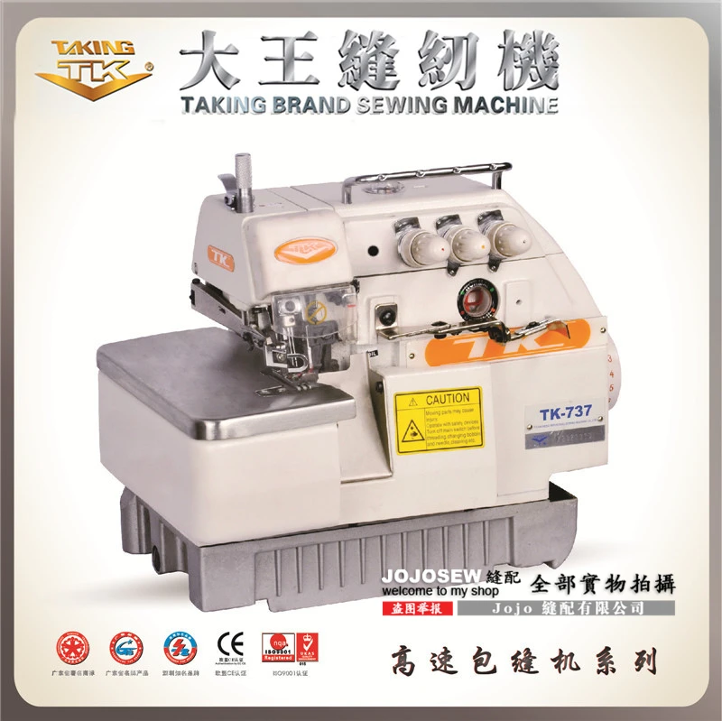 

TK737 Jojosew Three lines High-speed Overlock Sewing Machine