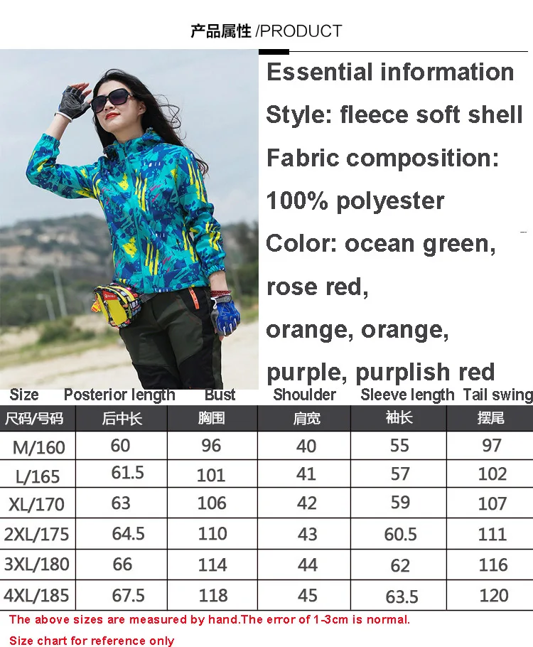 Осенне-зимняя камуфляжная Мягкая флисовая куртка для женщин ветрозащитная