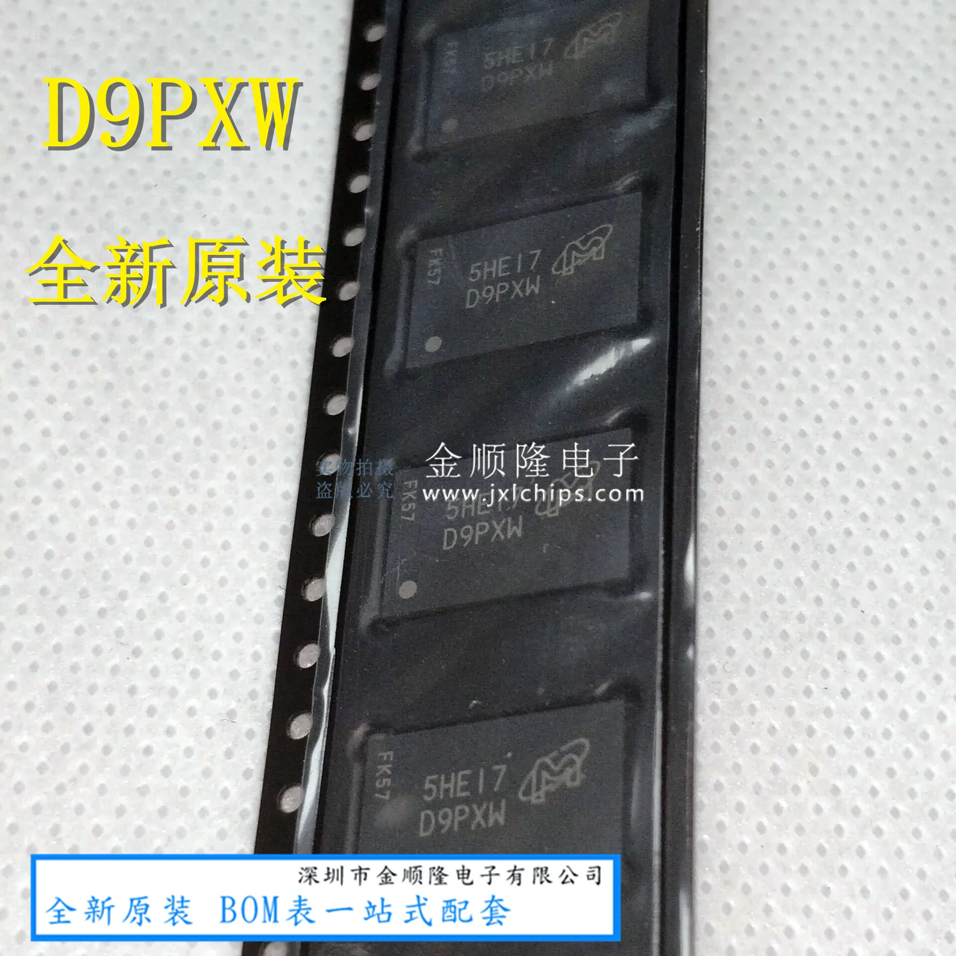 

Free shipping MT41J256M16HA-125:E :D9PXW DDR 10PCS