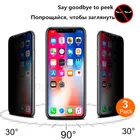 Закаленное стекло Magtim для iPhone 12, 11 Pro Max, X, XS MAX, XR, 6, 6S, 7, 8 Plus, 3 шт.