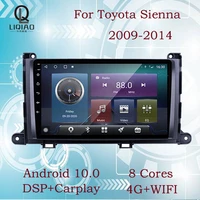 liqiao 2din android 10 0 car radio for toyota sienna 2009 2014 stereo receiver gps navigation auto radio easy connect bluetooth