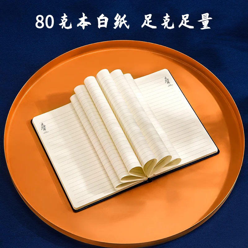 

Sunyue Chenghui Leather Notebook, Horizontal Line, Ancient Hand Account Book, Notepad