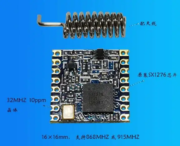 SX1276 беспроводной модуль спектра/LORA модуль/868 м/915 м модуль|Запасные части| |