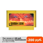 Игровой картридж 