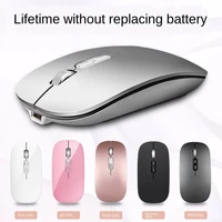 applicable to lenovo wireless mouse silent mute rechargeable notebook xiaoxin pro 13 savior y7000p tide 7000 13 air 14 legion