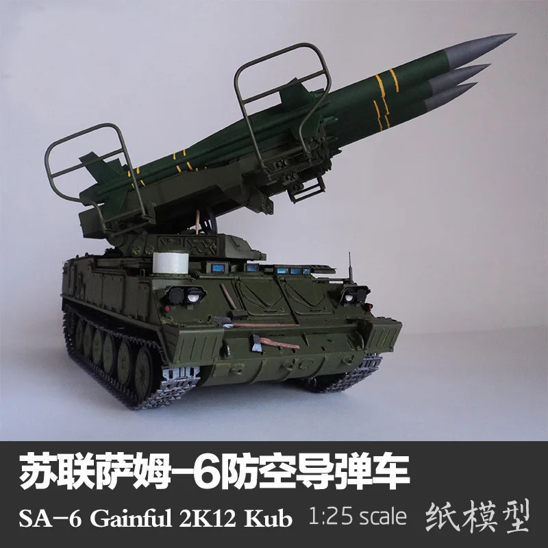 

1: 25 Paper Model Sam-6 Air Defense Missile Car USSR Sa-6 Military Fans DIY