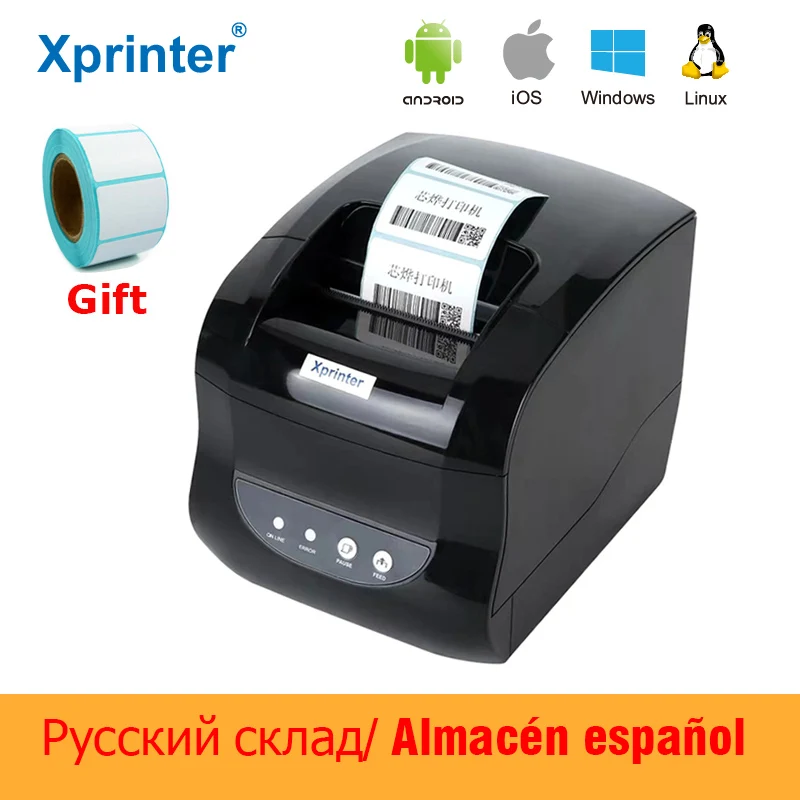 Xprinter Термопринтер для печати этикеток принтер штрих кодов наклейки чековые